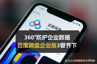 罗体：尤文想续约什琴斯尼分摊年薪，球员尚未同意